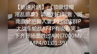 巨乳初恋现身婚前派对 抱歉了老婆我要把初恋干到高潮