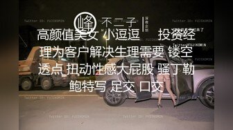 风韵犹存的熟女少妇操起来别有一番滋味