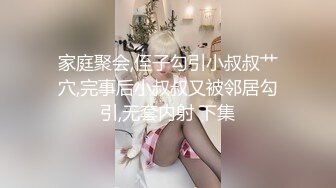 ⚫️⚫️推特极品蛮腰肥臀反差母狗婷【gxmm】私拍完整版视图，各种人前露出户外3P野战淫语内射放尿公园打炮吓坏保洁大叔