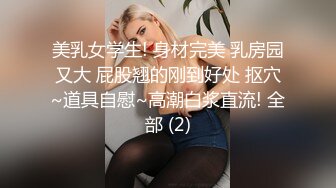 熟女说她想我了