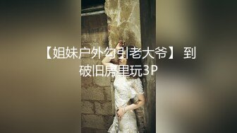 【新速片遞】&nbsp;&nbsp; 人妻小娟 · 眼镜娘发骚你根本挡不住，人妻被顶到浪叫连连，惬意的周末性爱 [43M/MP4/05:30]