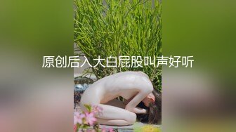 喷血推荐！裸舞巅峰~顶级钢管舞