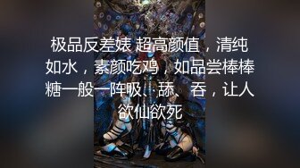 浙江宁波，漂亮小少妇居家性爱【表姐很得劲】臭弟弟，快来舔穴，开档黑丝，两腿大张私密处只属于你