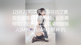 [MP4/ 674M] 偷窥大白天在家里打炮的夫妻