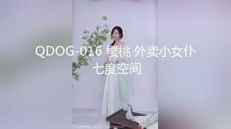 【新片速遞】&nbsp;&nbsp;漂亮韵味少妇 被黑爹多姿势无套输出 黑棒棒很香 操的舒坦 1080P高清[459MB/MP4/10:25]