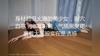 双飞名场面【下篇】清纯甜美00后美少女！躺沙发两个妹子轮流操超嫩美穴流出白浆幸福小哥让人羡慕