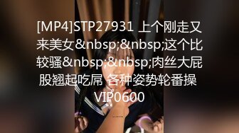 [MP4/ 547M] 喜欢被调教的小女友，穿上衬衣黑丝，翘起屁股求玩弄，扶屌后入抽插，要求浪叫很听话