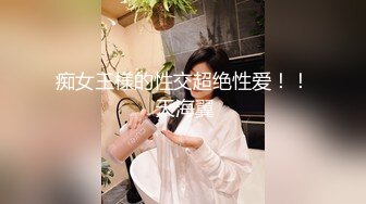 【淫荡母狗】兔兔好闺蜜【健身婊】野外婚纱唯美 公共卫生间露出，公交站露出 (1)