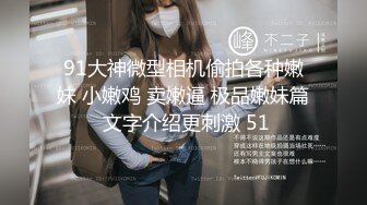 《重磅精品福利》OnlyFans神仙顏值極品反差婊（Sabee996）大尺度自拍視圖 有錢人的玩物無水原檔91P 視頻44V高清原版 (6)