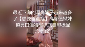 反差女神00后小仙女〖FortuneCuttie〗舞蹈生身材女神教你自慰，超喜欢骑乘位主动骑乘，外表清纯的小闷骚型小仙女