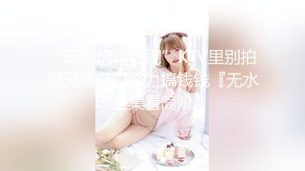 兔子先生 TZ-060 清纯妹妹的性爱初体验-恋上哥哥的大鸡巴