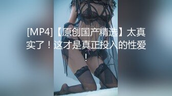 [MP4]STP25705 ?淫娃御姐? 完美身材究极蜜臀女神▌Yuri ▌九球天后一杆进洞 女神都是土豪的性玩物 香艳台球爆射白虎蜜鲍 VIP2209