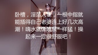 羞耻挑战，在公共卫生间极度高跟诱惑大胆露出性爱❤️性感甜美小姐姐『樱空桃桃』气质女神私下如此反差~