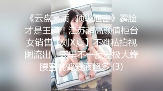 【养生打炮一条龙】胖男大保健按摩完来一炮，大奶熟女乳推舔菊骑乘猛操呻吟娇喘