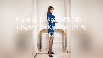 【OnlyFans】2023年6月约啪达人粉味芒果，炮王与多个妹子双飞群P3P，大奶少妇，娇小嫩妹，长腿御姐，艳福不浅 54