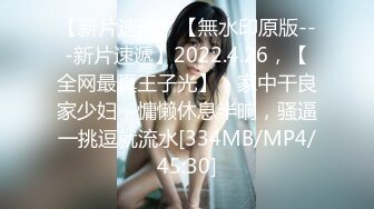 [MP4/3GB]2024-05-01 娜娜 钱债肉偿 就算是欠了你的錢，也不能幹我一個下午這麼久吧