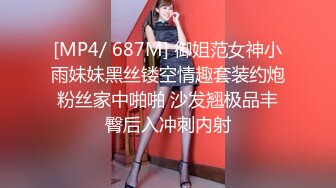 透明感出众！完美肉体的美少女与日晒痕