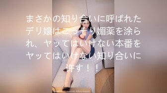 [MP4]星空无限传媒-XK8076 夜跑女神被痴汉尾随入室强干