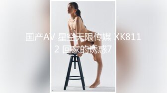 香蕉視頻傳媒 蕉點 JDSY017 偷竊家政美少婦