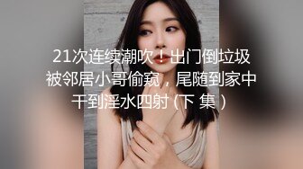 用金钱追过来的女人你不天天操，你不怕跑了？