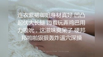 长春美女看过来，后入情趣白丝少妇