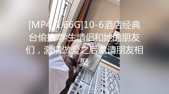 OnlyFans21岁女大学生性奴【kana_channel_1】鞭打强高~电击深喉~虐腹炮机哭惨【87V】 (8)