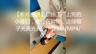 颜值高奶子大性感女房仲跳蛋遗留房间被客人发现然后色诱他各种体位啪啪啪还说用力全部射给我对白淫荡