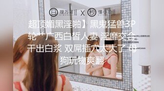 人妻与她的女友 ～秘密的女同出轨 色欲之罪～