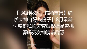 “你們這兩個色情攝影師”高價購買網紅美女人體模特萌琦琦賓館大膽私拍身材太好了國語對白 超清