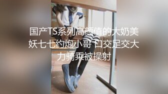 [MP4]探花鬼脚七酒店3000块约炮大圈外围女，口活非常棒，干起来两个大白兔晃得厉害