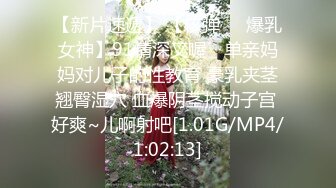 [MP4/1.2GB]近日剛播超高顏值女神，麻花辮大美腿，淫蕩指數9分，大戰頭套男，香蕉插穴黃瓜爆菊