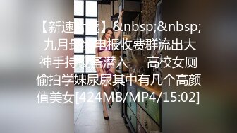 [MP4/ 952M] 挣钱买奥迪水泥大圈高端，高颜值纹身大奶骚女，肉感十足，仙丹加持激情爆操，搞得骚女瘫软