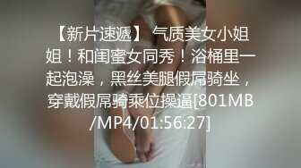 [MP4/ 1.41G] 黑客破解精壮小伙酒店约炮女神级的少妇玩69啪啪啪