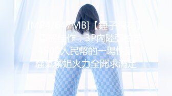 [MP4]国产AV 天美传媒 TML010 肉欲医生的性爱疗程 梁佳芯