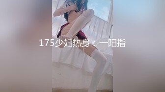 【新片速遞】 这么漂亮的美女也玩烂逼烂屁眼 红苹果差点出不来 去医院就社死了[230MB/MP4/05:08]