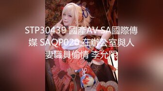 STP24480 【国产AV荣耀新春推荐】麻豆传媒正统新作MD215-巨乳成人女性『张芸熙』强势回归疯狂3P激情操