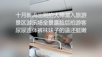 《贵在真实反差淫妻》露脸才是王道！推特网黄淫乱骚妻【吴小仙儿】私拍，绿帽癖老公找单男3P性爱内射露出相当精彩 (8)