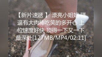 《最新流出✿情侣泄密》私密电报群Q群贴吧狼友收集分享视图集✿20对情侣花样晒性福~各种露脸反差美女