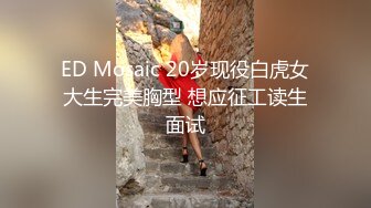 【新片速遞】天美传媒 TM0155 快递小哥送货上门 看到漂亮学生妹 心生歹意推到强奸[600M/MP4/30:15]