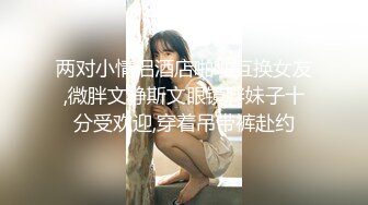 黑白记录美女吃黑鸡