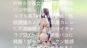 高颜值留学生妮可新作onlyfans原版：浴池激情啪啪