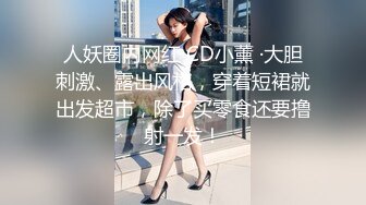 铃木美咲(Misaki Suzuki) – 悄悄靠近的小恶魔1