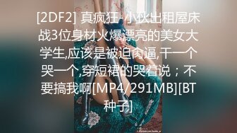 【熟女探花】专门喜欢搞熟女撩起裙子一顿摸，骚女还挺享受，双腿肩上扛猛怼，翘起屁股扶着JB深插，啊啊浪叫