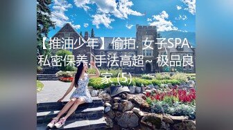 【新片速遞】大学校园女厕全景偷拍多位漂亮学妹嘘嘘⭐各种美鲍轮流呈现19[656M/MP4/13:28]