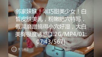 【素人泄密】没见过这么主动的女孩！武汉大学性瘾女学生爆X男朋友私密视频流出