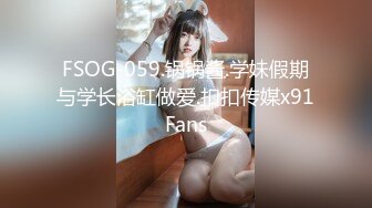 ✿【萝莉猎手】「唐伯虎」OF私拍 为白丝小女奴清理阴毛无套后入中出