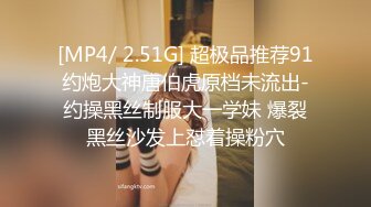 STP26496 ?顶级女神? 超火爆极品蜜汁白虎鲜鲍尤物▌娜娜▌暗黑女王 榨精魅魔夺命索精 宫口内射一线天嫩鲍