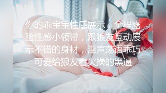 ★☆《震撼福利㊙️超强☛乱伦》★☆真实原创海神【爱姐姐爱表姐】乱伦记录，干了表姐又把大波舅妈拉下水，疯狂又刺激 (3)