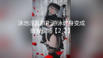 【新片速遞】❤️精品推荐❤韩国娇艳伪娘『CDwant』黑丝女仆与直男3P前后塞满被无套内射 [363MB/MP4/00:08:14]