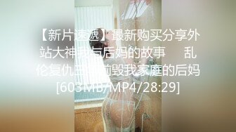 四级换妻偷情猛搞少妇啪啪搞穴作品《换妻一族》激情佳作